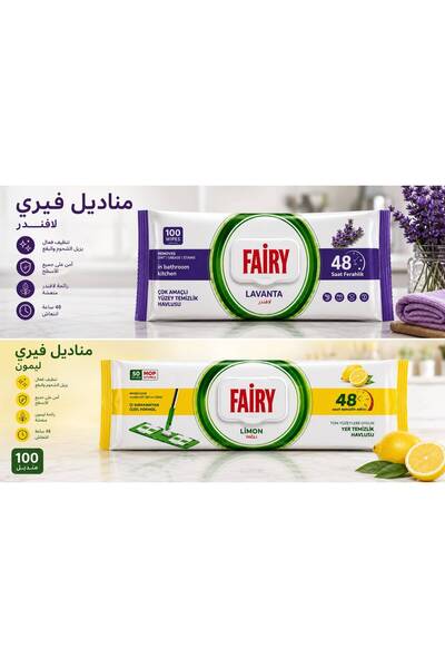 Fairy Fairy Lavender & Lemon Scented Wipes - 2 Packs (100 Wipes + 50 Wipes)