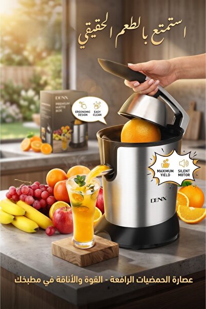 Primo Plus DX3212 Electric Citrus Juicer & Fruit Juicer 130W Orange Lemon Lim...