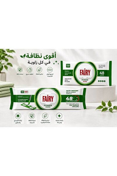 Fairy Fairy Floor & Surface Cleaning Wet Wipes (100 Wipes + 50 Wipes)-2 Packs