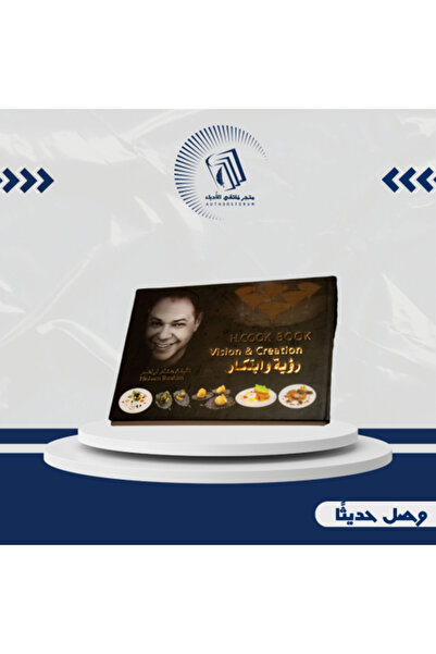 Generic الرؤية والابتكار