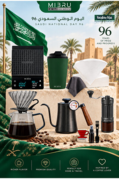 MIBRU National Day Box