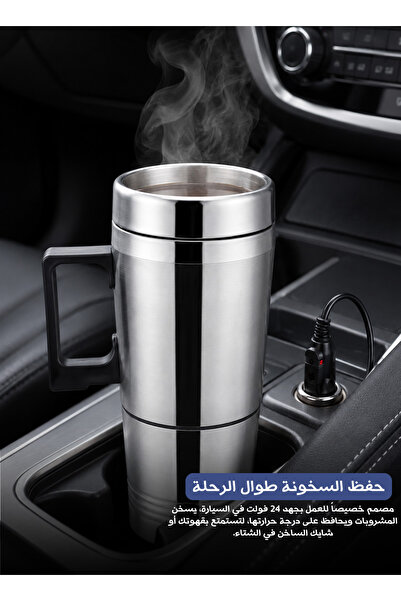 Yallabena Stainless Steel Car Heating Mug – 24V Electric Travel Mug with Hand...