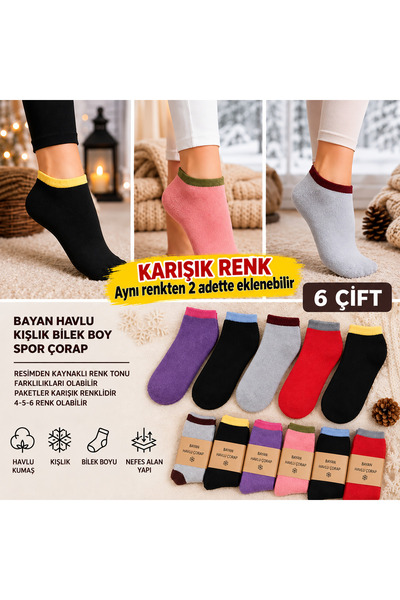 EfemİcGiyim جوارب شتوية نسائية، 6 أزواج من الجوارب السميكة اليومية بطول الكاح...