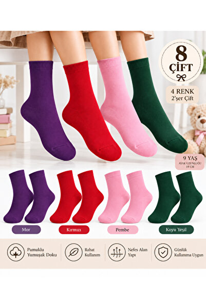 Genel Markalar Caglar Socks Çocuk Pamuklu Soket Çorap-Okul ve Günlük Kullanım