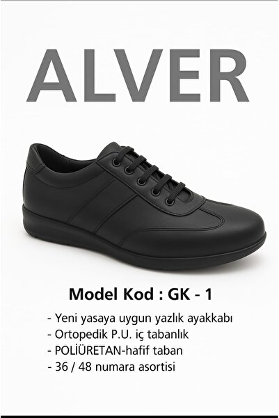 Özel güvenlik ve kamu ayakkabısı