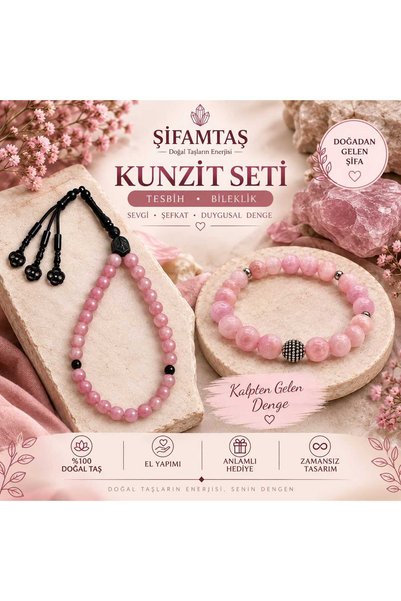 ŞİFAMTAŞ طقم حجر الكونزيت الطبيعي (سوار وسبحة)