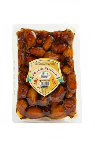 Khlas Hurma 1 KG