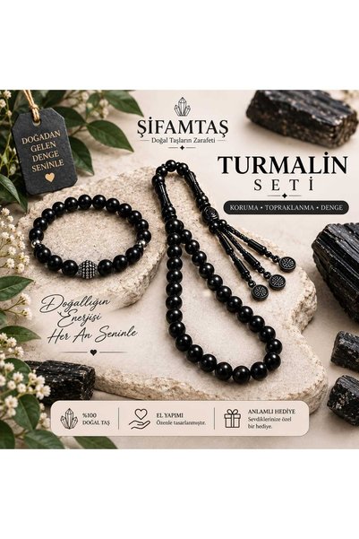 ŞİFAMTAŞ طقم أحجار التورمالين الطبيعية (سوار وسبحة)