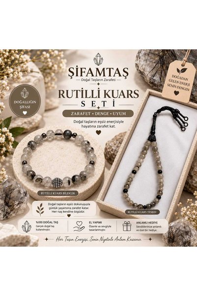 ŞİFAMTAŞ طقم أحجار كوارتز روتيلي طبيعية (سوار وسبحة)