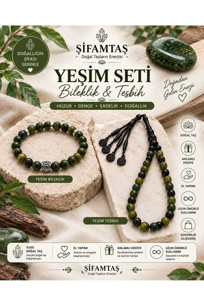 ŞİFAMTAŞ طقم حجر اليشم الطبيعي (سوار وسبحة)