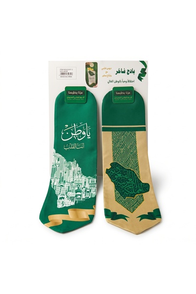 Generic Brand National Day Scarf in Two Colors - Embroidered with National Id...