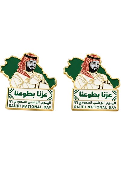 Toybox دبابيس مغناطيسية لليوم الوطني السعودي - طقم من قطعتين