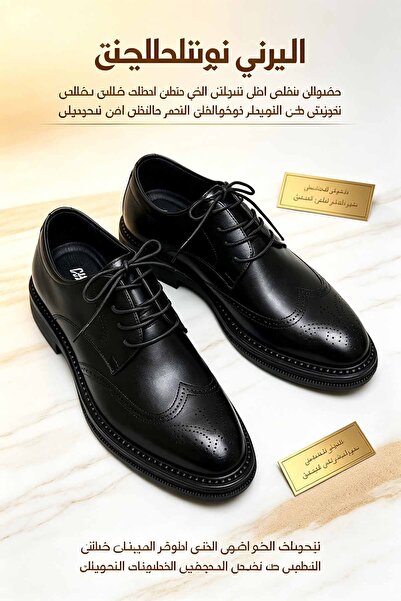SaudEva Foot أحذية جلدية كلاسيكية بتصميم بروغ للمناسبات الرسمية