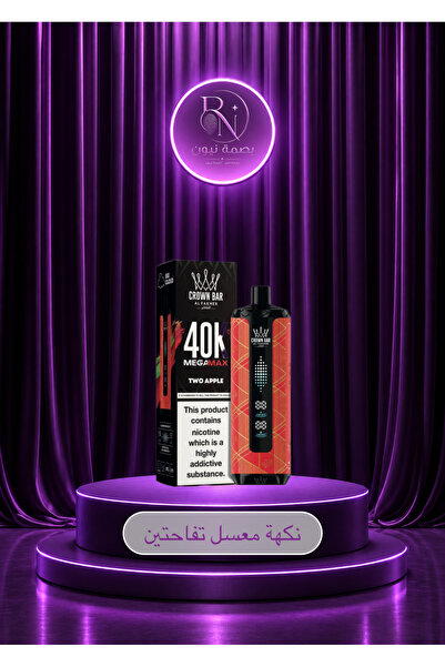 ALFAKHR Luxury Shisha Crown Bar Mega Max 40000 Puffs – Two Nicotine 6Mg Pods ...