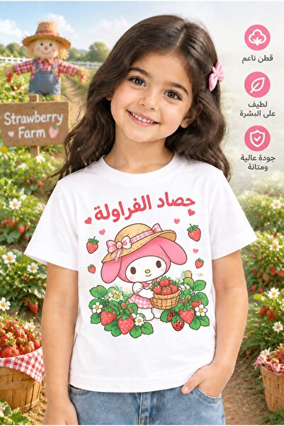 MY MELODY Kids clothing 童装MY MELODY纯棉白色短袖t恤