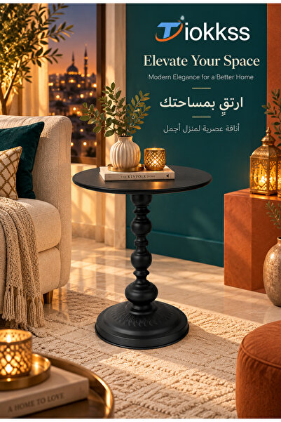 Tiokkss Black Round Side Table for Living Room & Majlis, 42cm Pedestal End Ta...