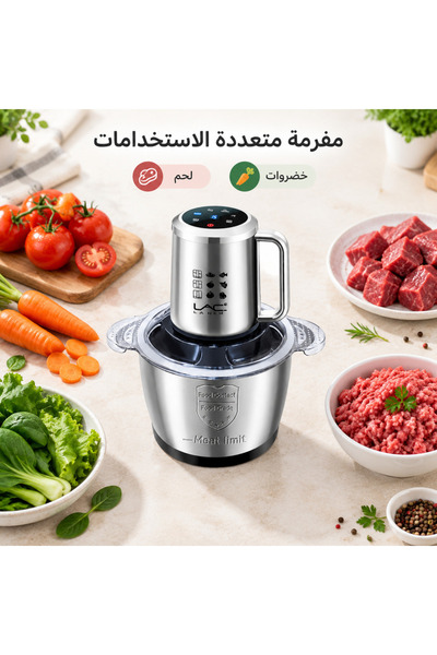 LAC 350W 3.8L Multi-Purpose Electric Food Chopper, Stainless Steel Bowl Meat ...