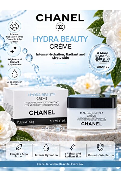 Chanel هيدرا بيوتي 50 جرام - كريم وجه وقائي ومنشط يدعم توازن رطوبة البشرة