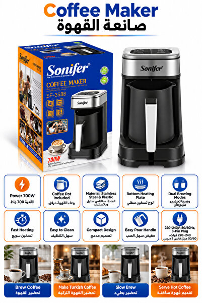 Sonifer Turkish Coffee Maker 700W 250ml - 2 Year Waranty SF-3588