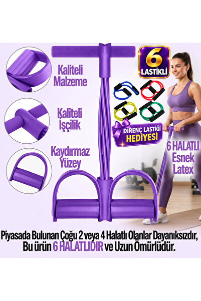 HerŞey Marketing Body Trimmer Gymnastic Exercise Shuttle Conditioning Rowing ...