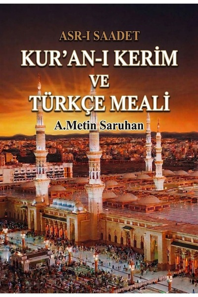 Kuranı Kerim ve Türkçe Meali - A. Metin Saruhan (Orta Boy)