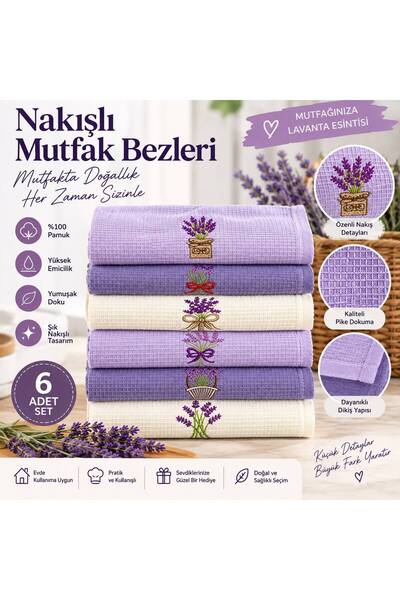 LAVANTA DESEN MUTFAK KURULAMA BEZİ 6 LI SET ULTRA EMİCİ İZ BIRAKMAZ ÇOK AMAÇLI PREMIUM EKONOMİK SET