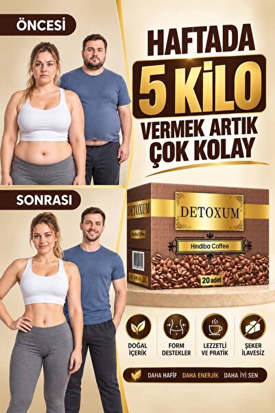Detoxum قهوة الكرهيندايبا