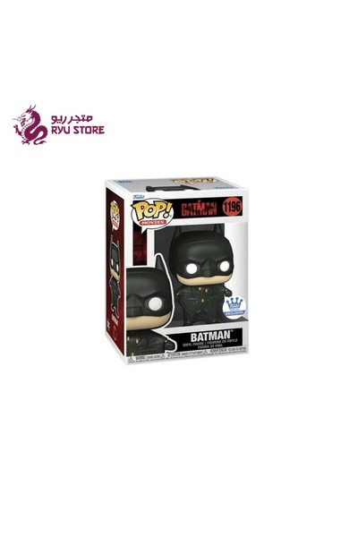 Funko Pop باتمان ببدلة وينج سوت - ذا باتمان