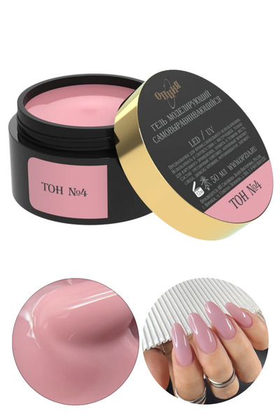 Opsia Opzia 50 ml Builder Gel Protez Tırnak Jeli Jel TOH No 4