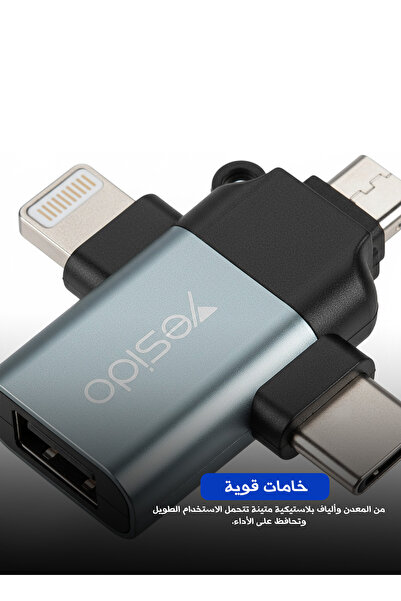 Yesido GS15 3-in-1 USB to Micro, Lightning, and Type-C OTG Converter | High-E...