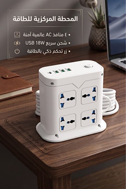 Primo Plus برج شحن متعدد الاستخدامات LB08 بقوة 2000 واط مع كابل بطول 5 متر | ...