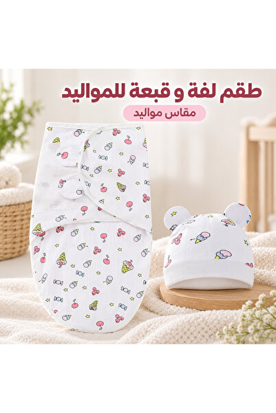 LOOFI كوفلة مواليد مع قبعة رأس - عدة اشكال