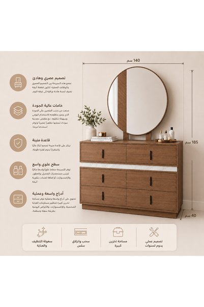 Highpoint High Point Bedroom Dressing Table with Functional Storage and Smart Organization with Mirror, 140X40Cm, Brown