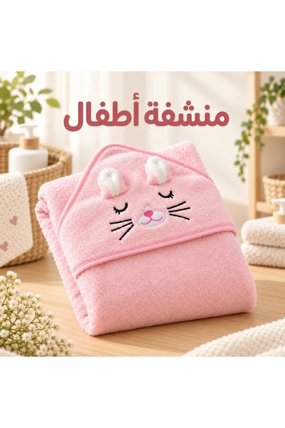 LOOFI Baby Towel with Hat Soft and Warm Multi-Colored - Pink