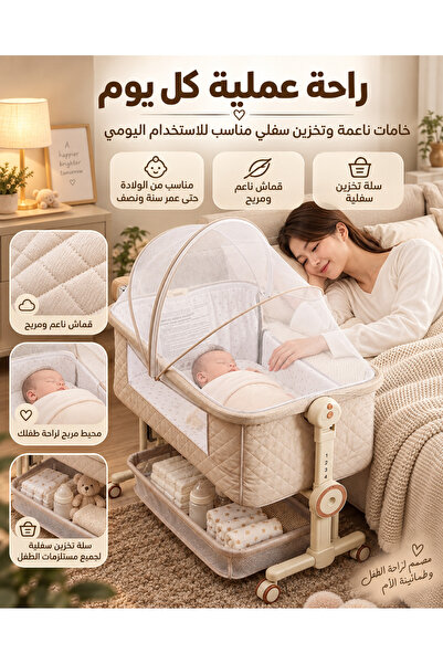 Generic Brand سرير اطفال نكست تو مي هزاز قابل للطي بلمسه واحده 4 في 1، يفتح ع...