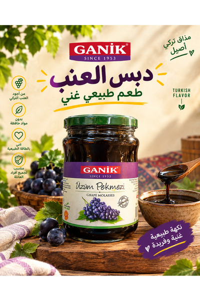 Soul Kitchen Organik Ürünler Organic Grape Molasses Cold Pressed No Sugar Add...