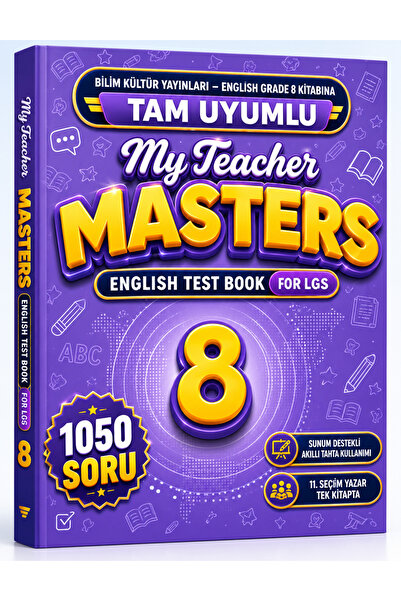 My Teacher Elt كتاب اختبارات المعلم الرئيسي للصف الثامن