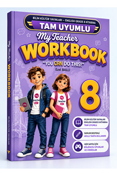 My Teacher Elt كتاب تمارين المعلم للصف الثامن 8. كتاب عمل اللغة الإنجليزية في...
