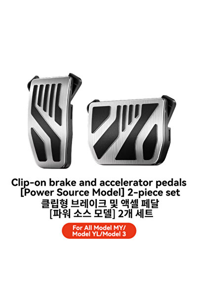choice2 Snap-fit YZ For Tesla Model X/S/3/Y Juniper Highland 2021-2026 Alumin...