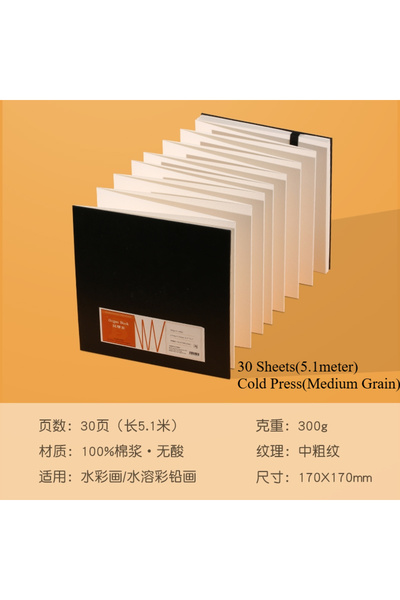 Choice Organ Cold Press 30 Sheets Baohong Watercolor Organ Book 5.1meter 300g...