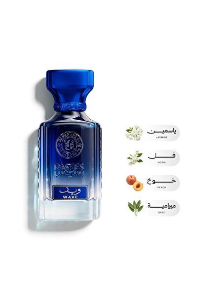 rasees Rassis Eau de Parfum Wave - Unisex 75ml