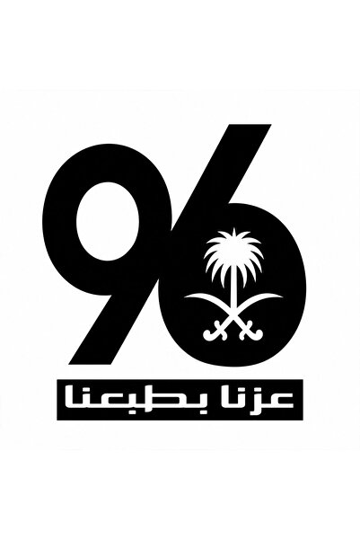 Generic Saudi 96 National Day Car Sticker 44x88cm Black Vinyl Arabic Design W...