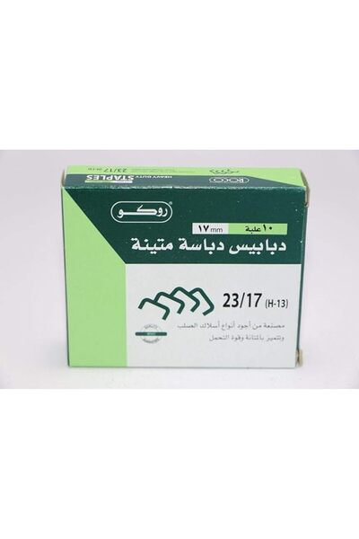 Roco دبابيس قوية التحمل، 23/17، 17 مم، 10 علب، 20235