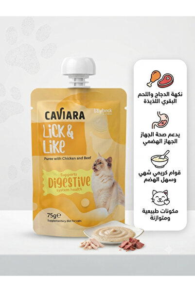 Caviara Purina Pro Plan for Cats to Support Digestive Health with Chicken and...