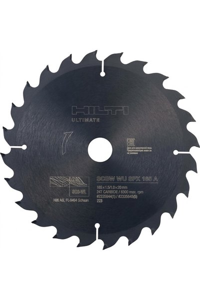 Hilti SCBW WU SPX 165 A Ahşap Kesim Daire Testere Bıçağı 165 mm