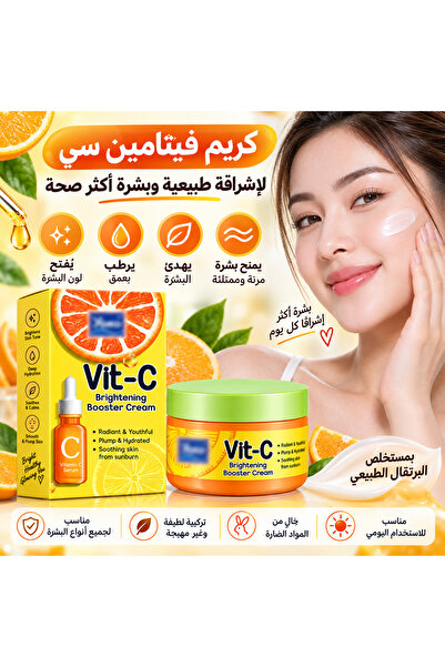 Lovisah Styles Vitamin C Brightening Booster Cream – Radiance & Hydration Facial Moisturizer, Lightweight Skin Care Cream for a Smooth, Fresh-Looking Complexion
