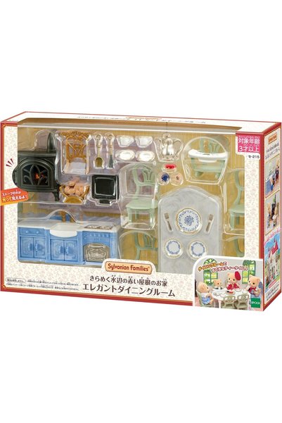 Epoch Sylvanian Families - Sală de mese elegantă pentru Conacul de pe malul râului