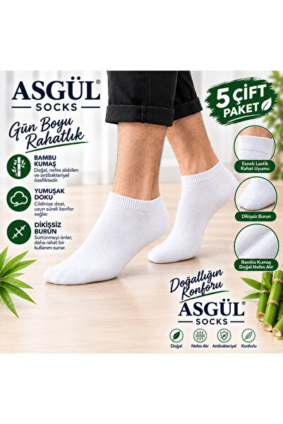 ASGÜL SOCKS Бамбукови мъжки чорапи тип боти, 5 чифта