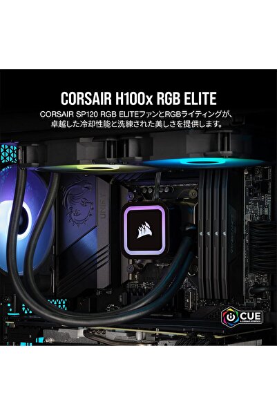 Corsair H100x RGB Elite Liquid CPU Cooler For Desktop - 32 Dynamic RGB LEDs - SP120 RGB Elite Series PWM Fans with AirGuide Technology - Intel® LGA 1700, 1200, 115X, 2066, AMD® AM5/AM4 Sockets - Black
