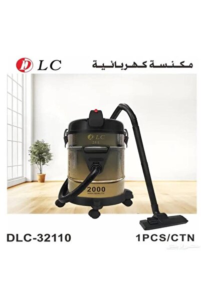 Royal Home موديل مكنسة كهربائية DLC-32110